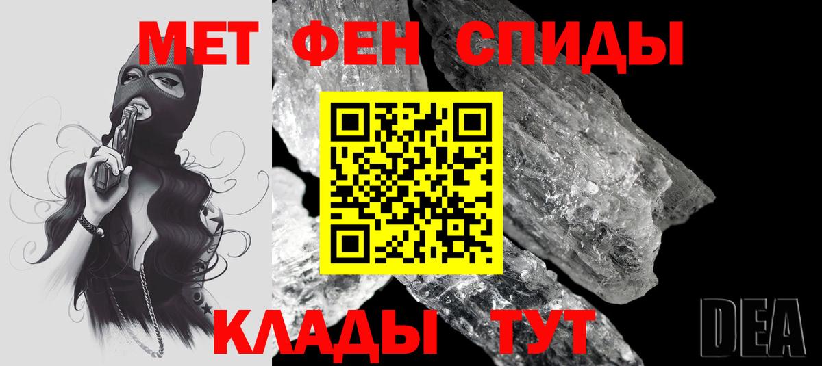 Амфетамин 98%  Вход с VPN  АМФ  Губаха 