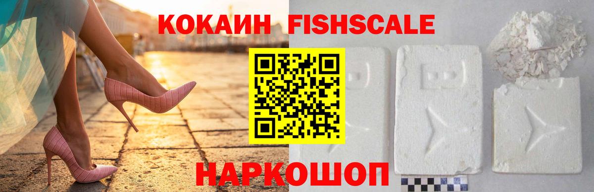 КОКАИН Columbia  Вход с VPN  Губаха 