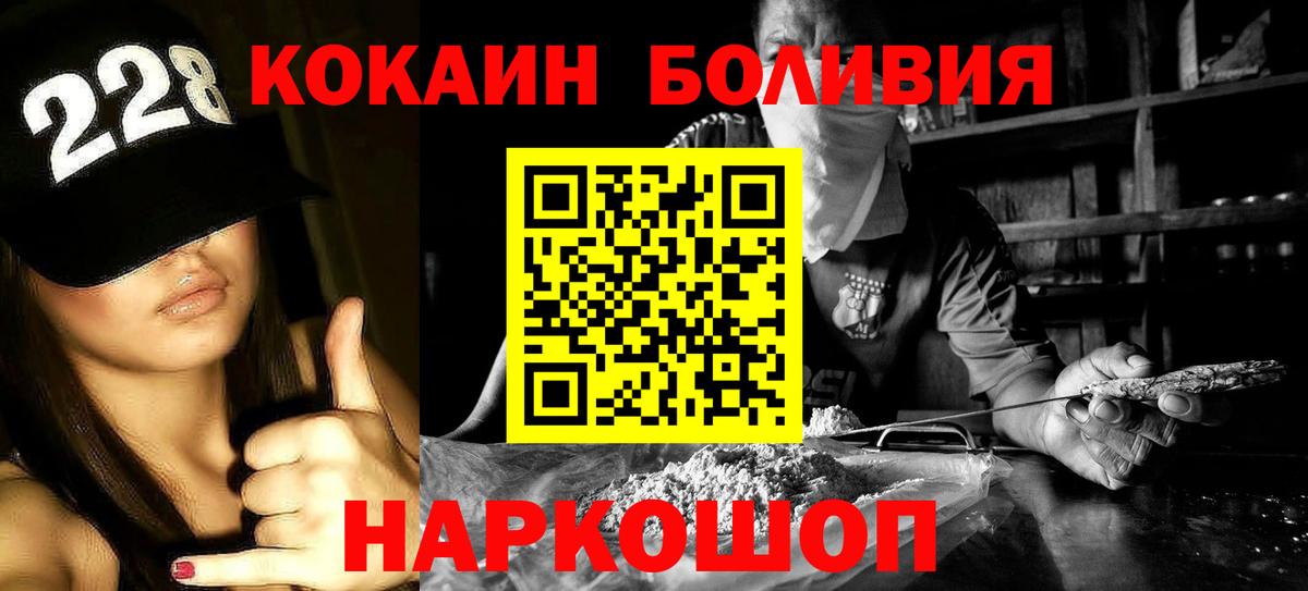 COCAIN VHQ Губаха