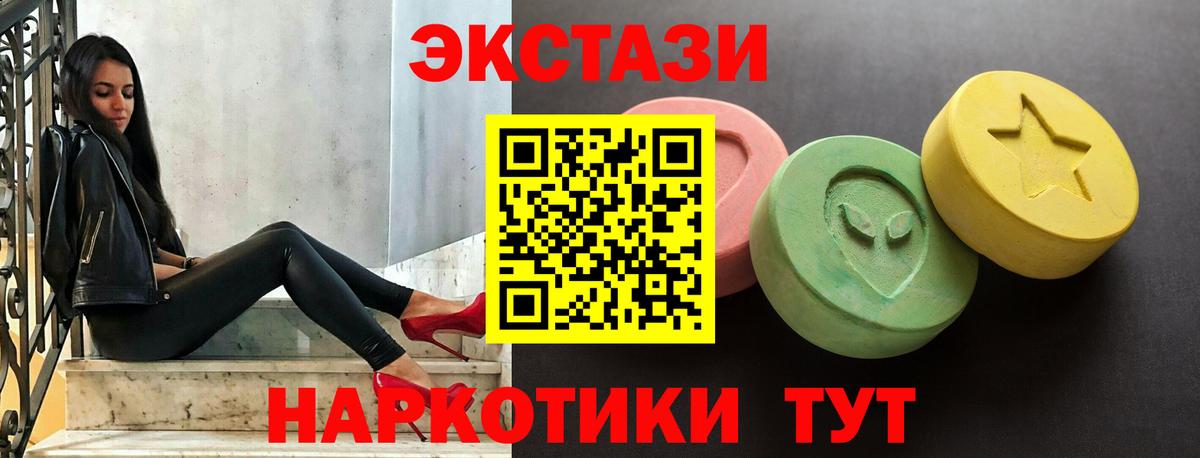 Ecstasy Punisher Губаха