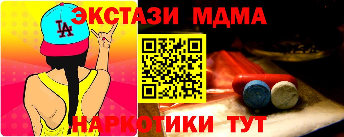 Губаха  ЭКСТАЗИ Punisher  маркетплейс Telegram  Вход с VPN  Ecstasy 