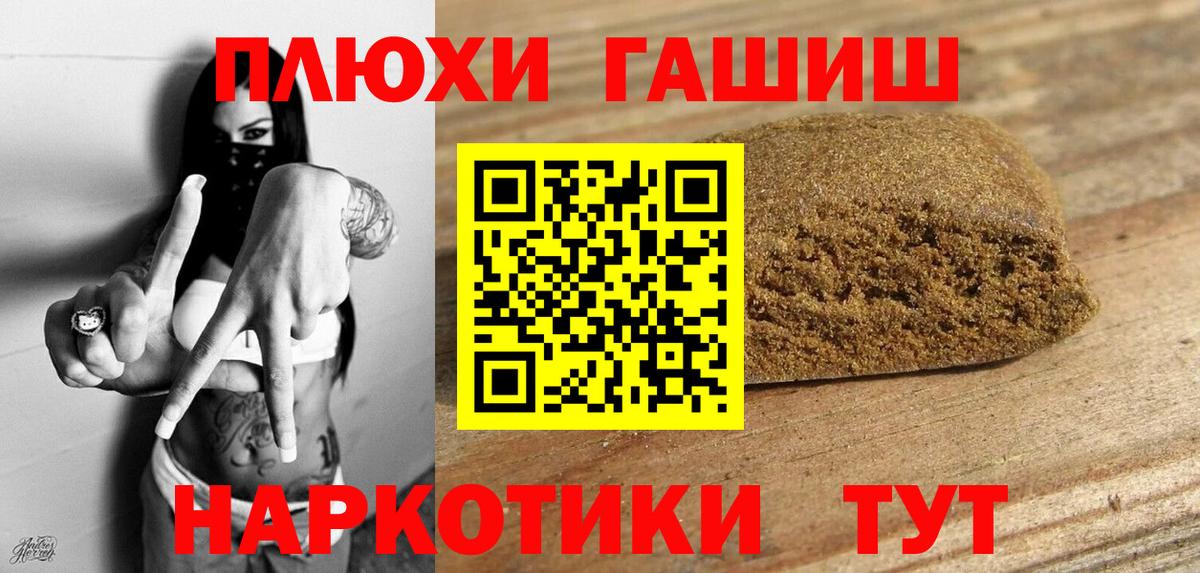 Гашиш гарик Губаха
