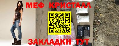 спиды Ливны