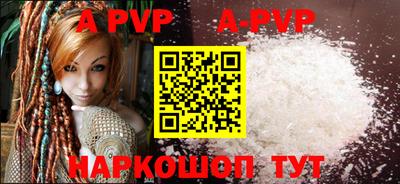спиды Ливны