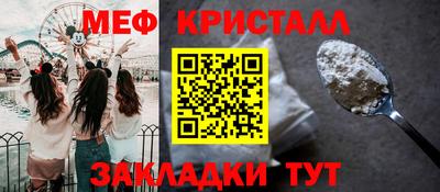 спиды Ливны
