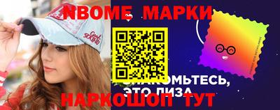 спиды Ливны