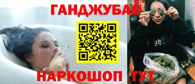 спиды Ливны