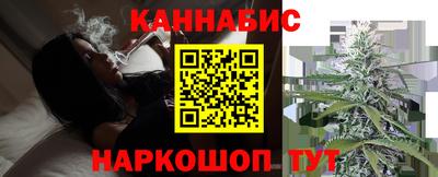 спиды Ливны