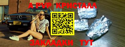 PSILOCYBIN Ликино-Дулёво