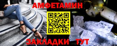 спиды Ливны