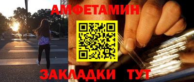спиды Ливны