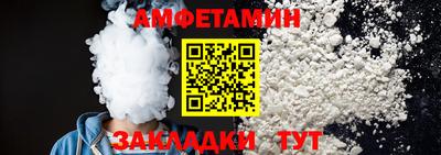 спиды Ливны