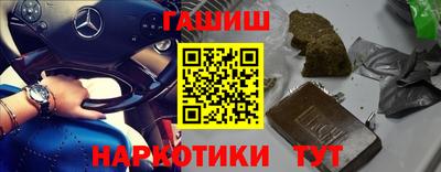спиды Ливны