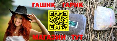спиды Ливны