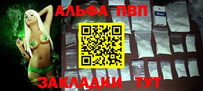 спиды Ливны