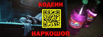 спиды Ливны