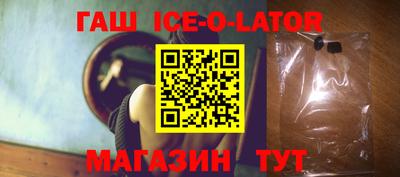 спиды Ливны