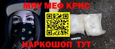 mdma Лесосибирск