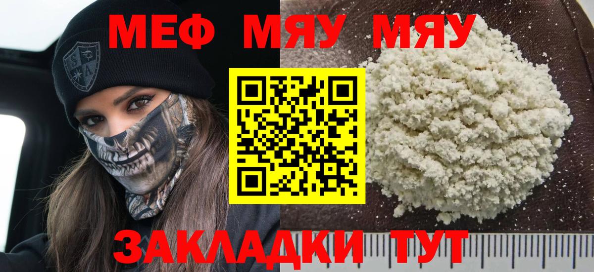 А ПВП СОЛЬ   MDMA  Вход с VPN  Губаха  Лсд 25  Кокаин  ЭКСТАЗИ  ГАШИШ  Конопля  Мефедрон кристаллы 