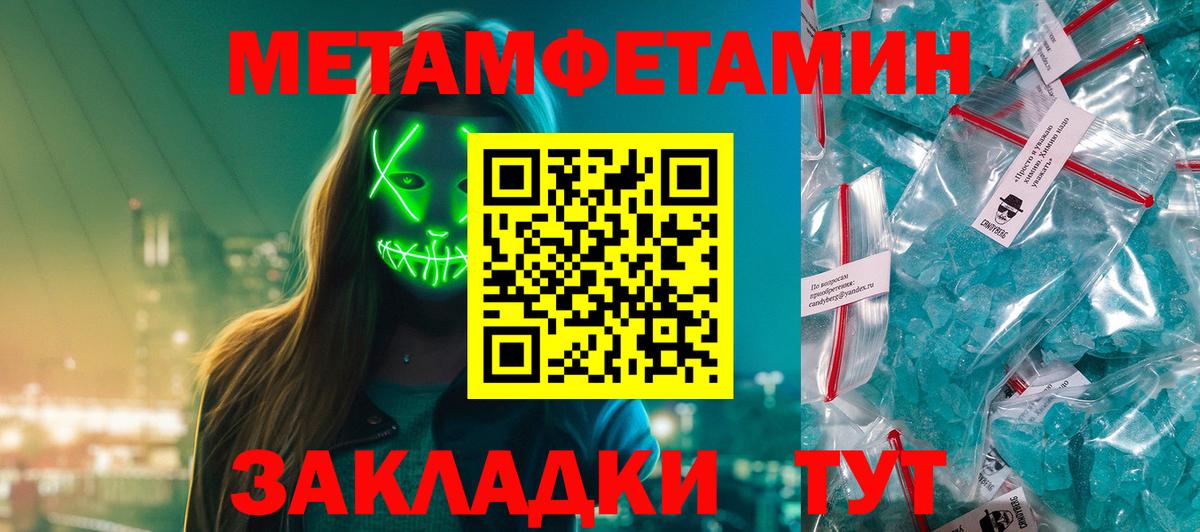 Первитин витя  Первитин витя  Вход с VPN  Губаха 