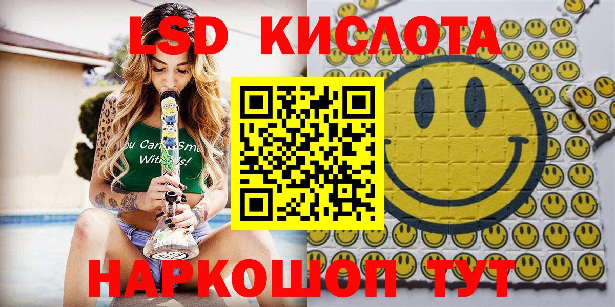 Губаха  Наркотические марки 1,5мг  Вход с VPN  Марки NBOMe  купить наркотик  Наркотические марки 1,5мг 