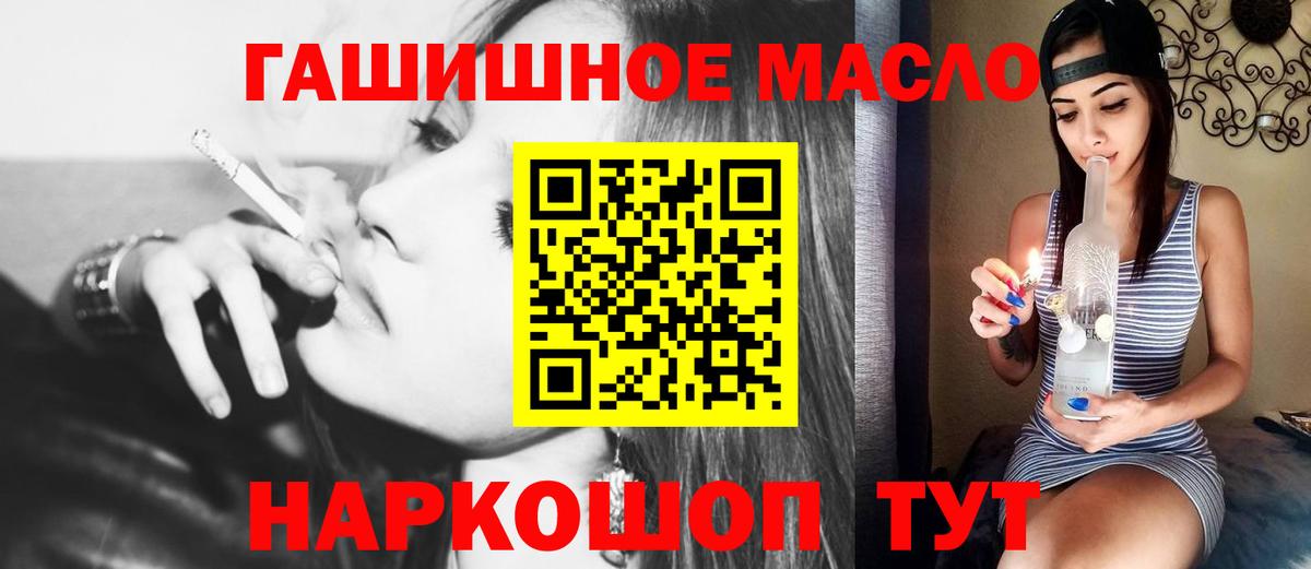 Губаха  ТГК Wax  Вход с VPN 